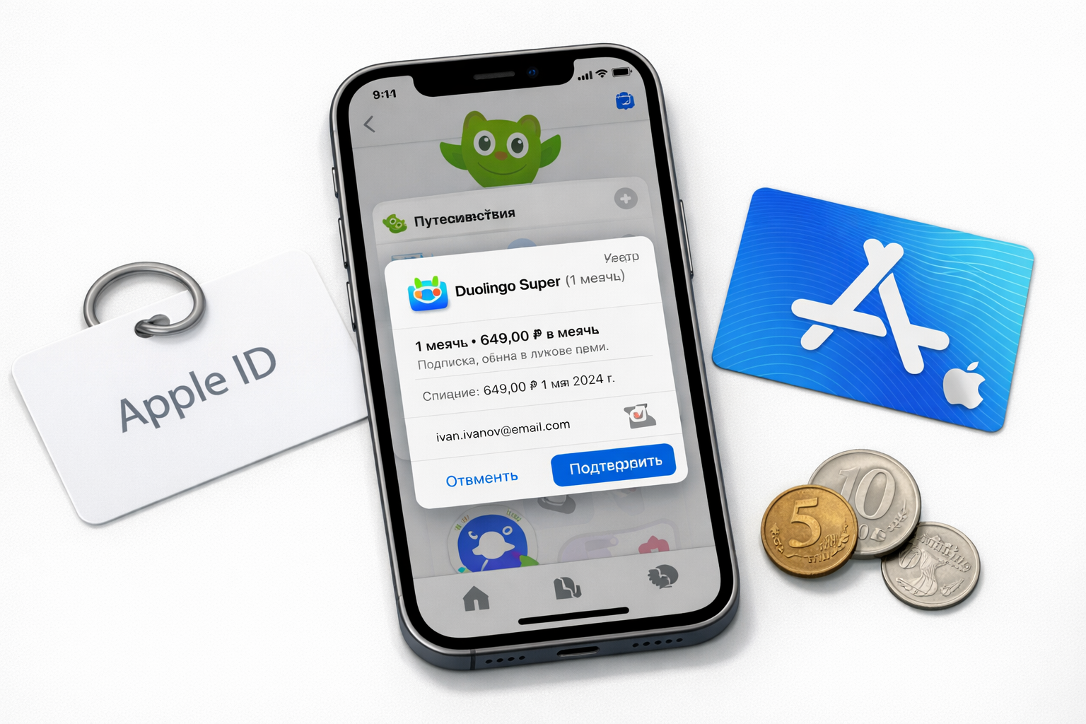 Duolingo Super: обложка инструкции App Store