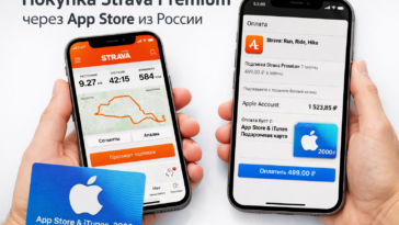 Strava: обложка инструкции App Store