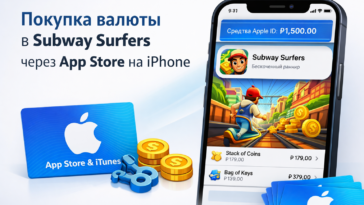 Subway Surfers: обложка инструкции App Store