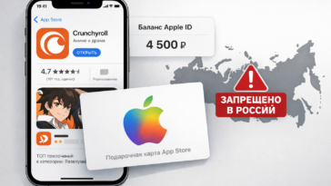 Crunchyroll: обложка инструкции App Store