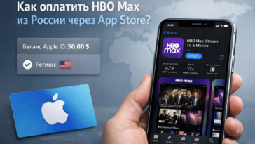 HBO Max: обложка инструкции App Store