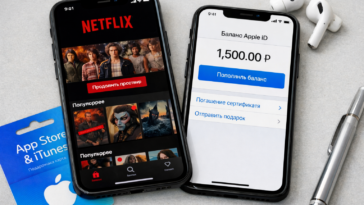 Netflix: обложка инструкции App Store