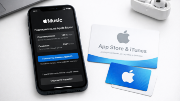 Apple Music: обложка инструкции App Store