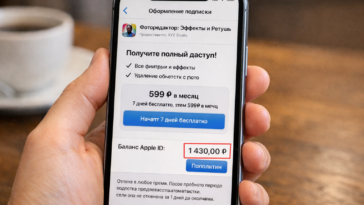 Remini: обложка инструкции App Store