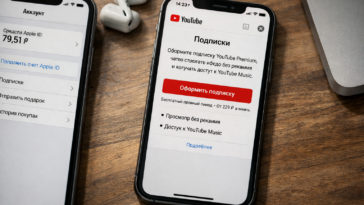 YouTube Premium: обложка инструкции App Store