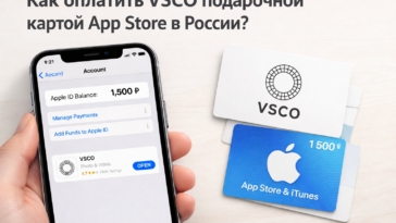 VSCO: обложка инструкции App Store